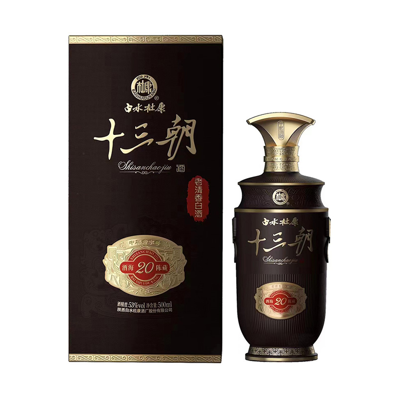十三朝酒海陳藏20酒