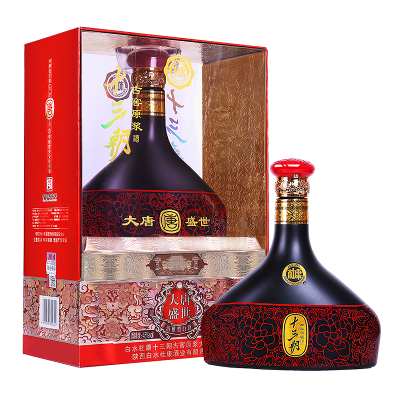 十三朝大唐盛世-500ml
