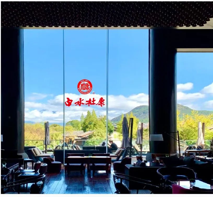 雪麓聽泉鳴·十方議酒新——明日2025白水杜康合作商高質(zhì)量發(fā)展研討會(huì)麗江啟幕，首曝五年戰(zhàn)略藍(lán)圖