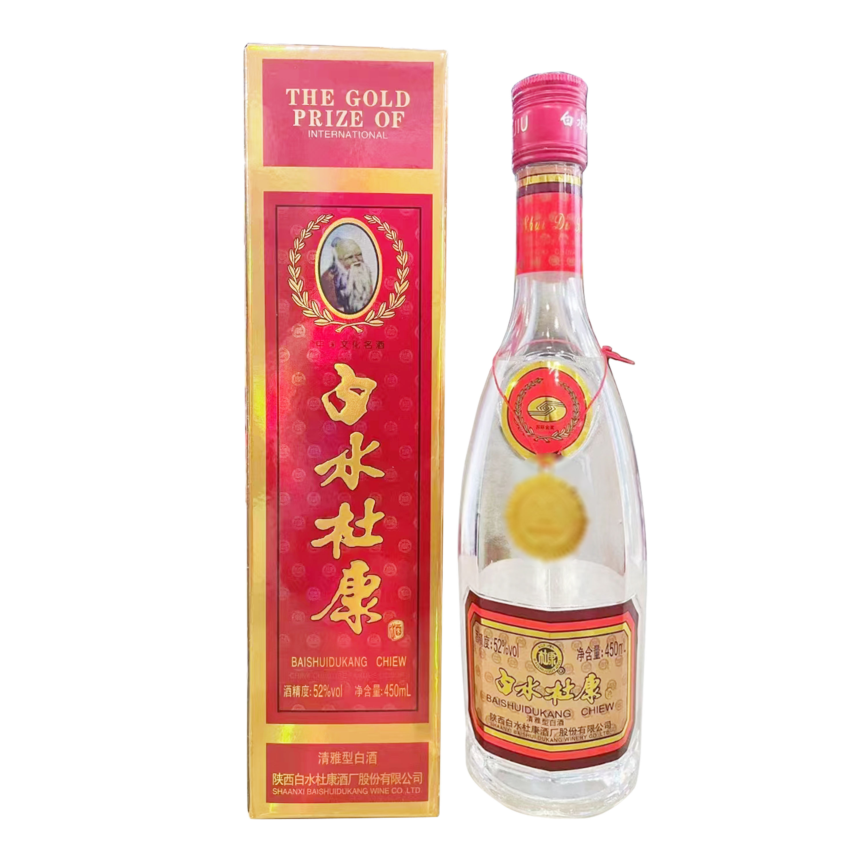 白水杜康老八棱酒